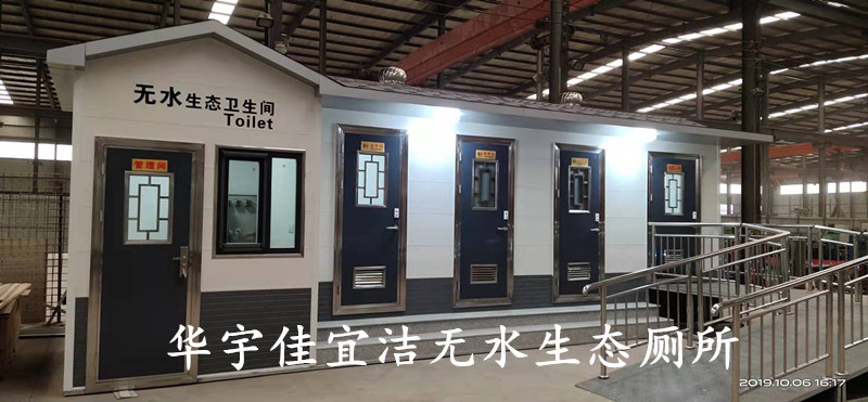 28a4eb9e厕所f.jpg